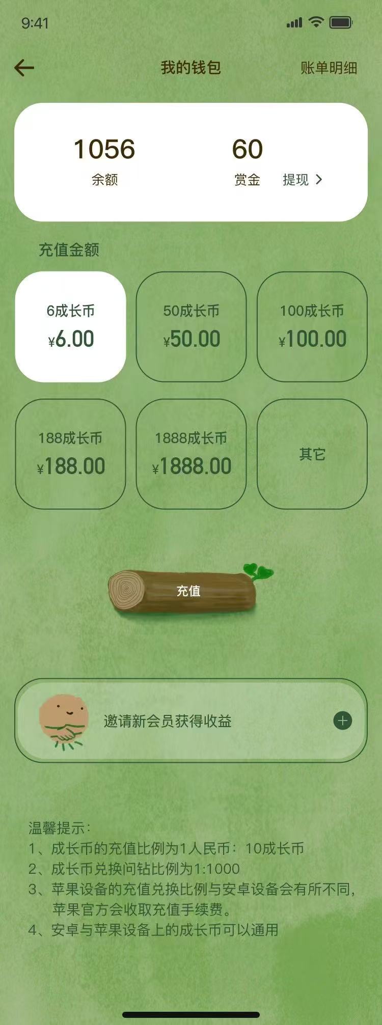 情绪类/情感类