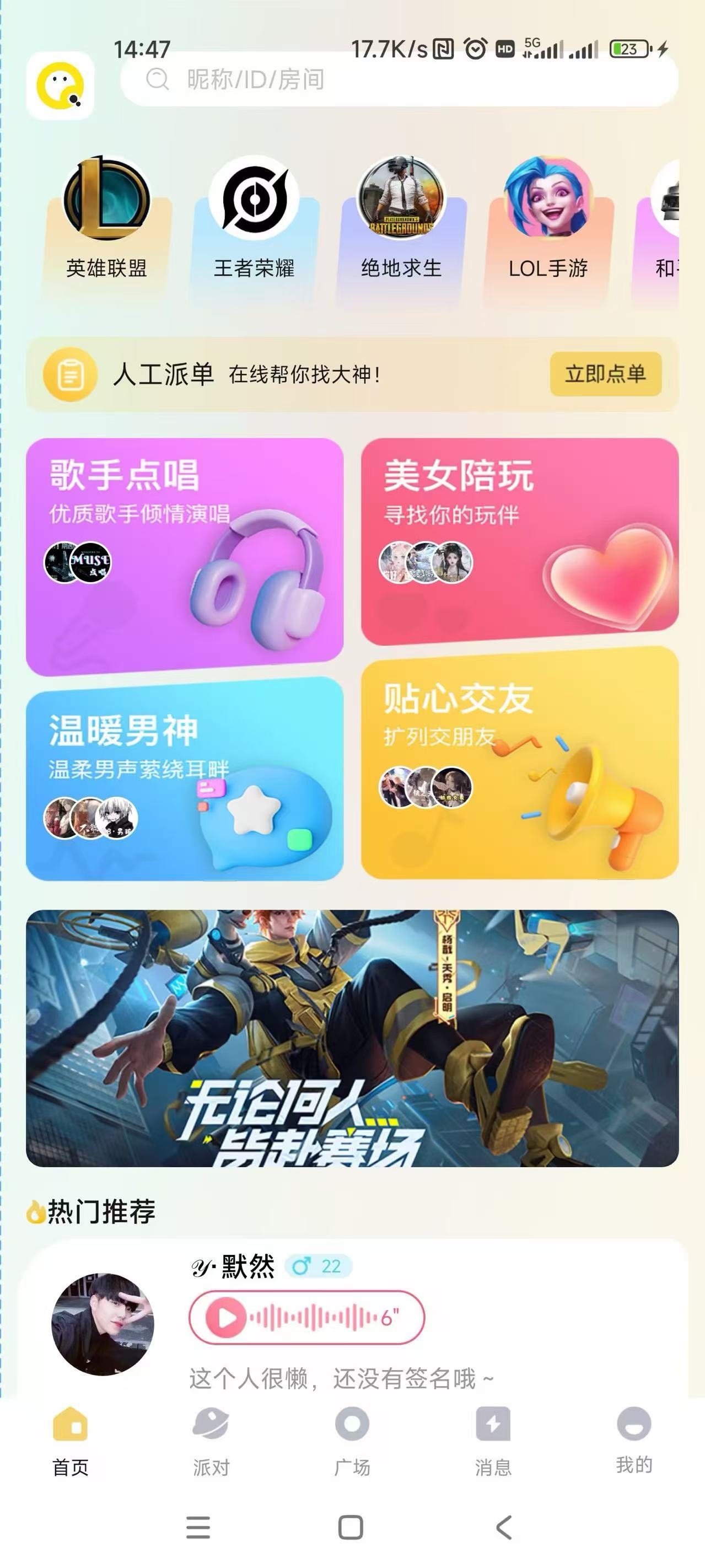 全行业参考（多图版）