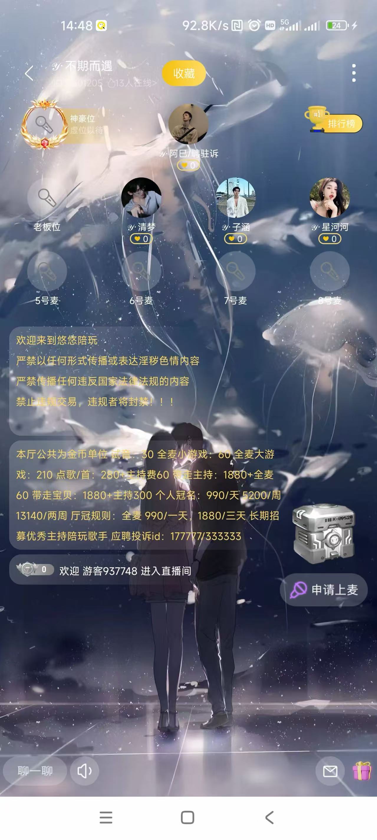 全行业参考（多图版）