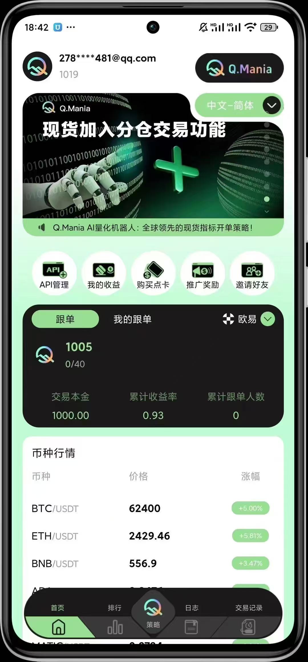 全行业参考（多图版）