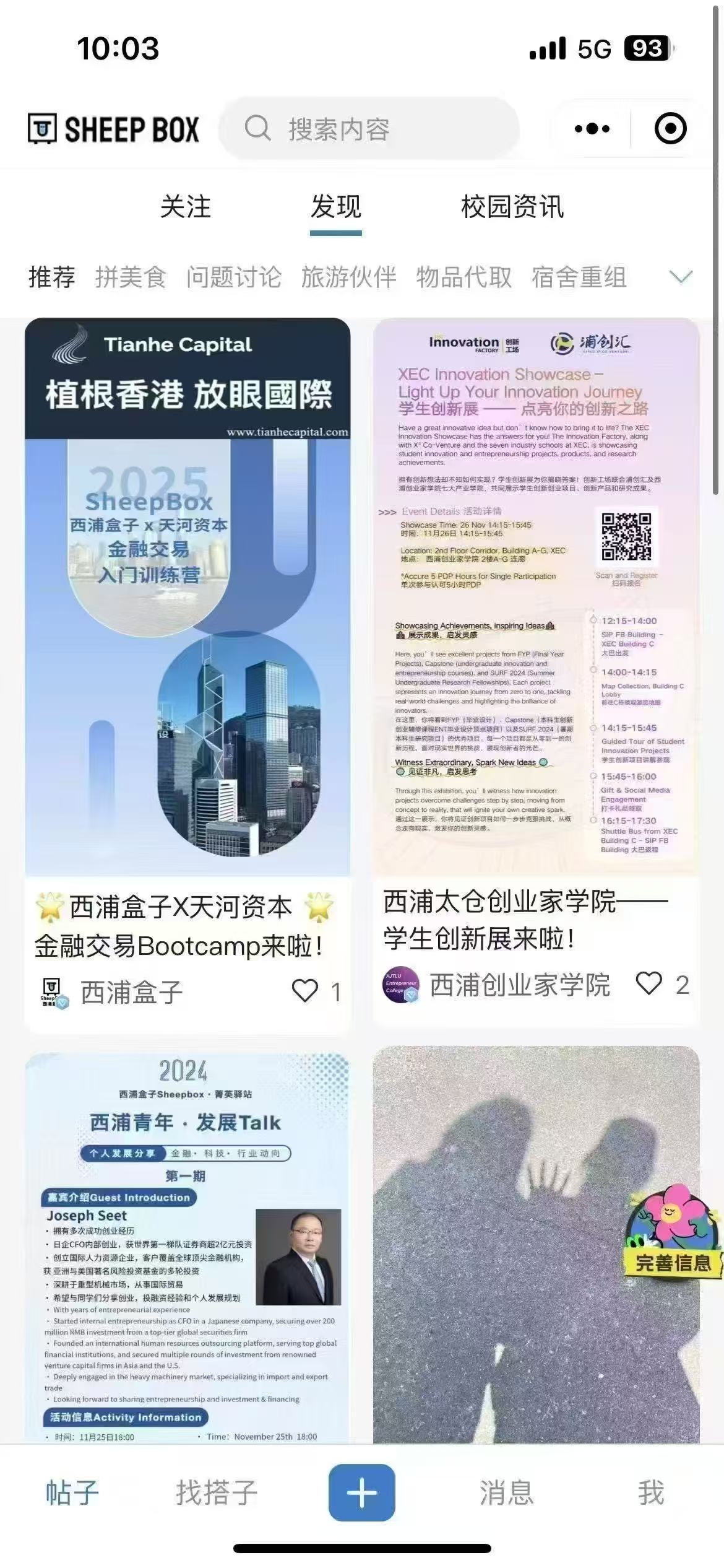 全行业参考（多图版）
