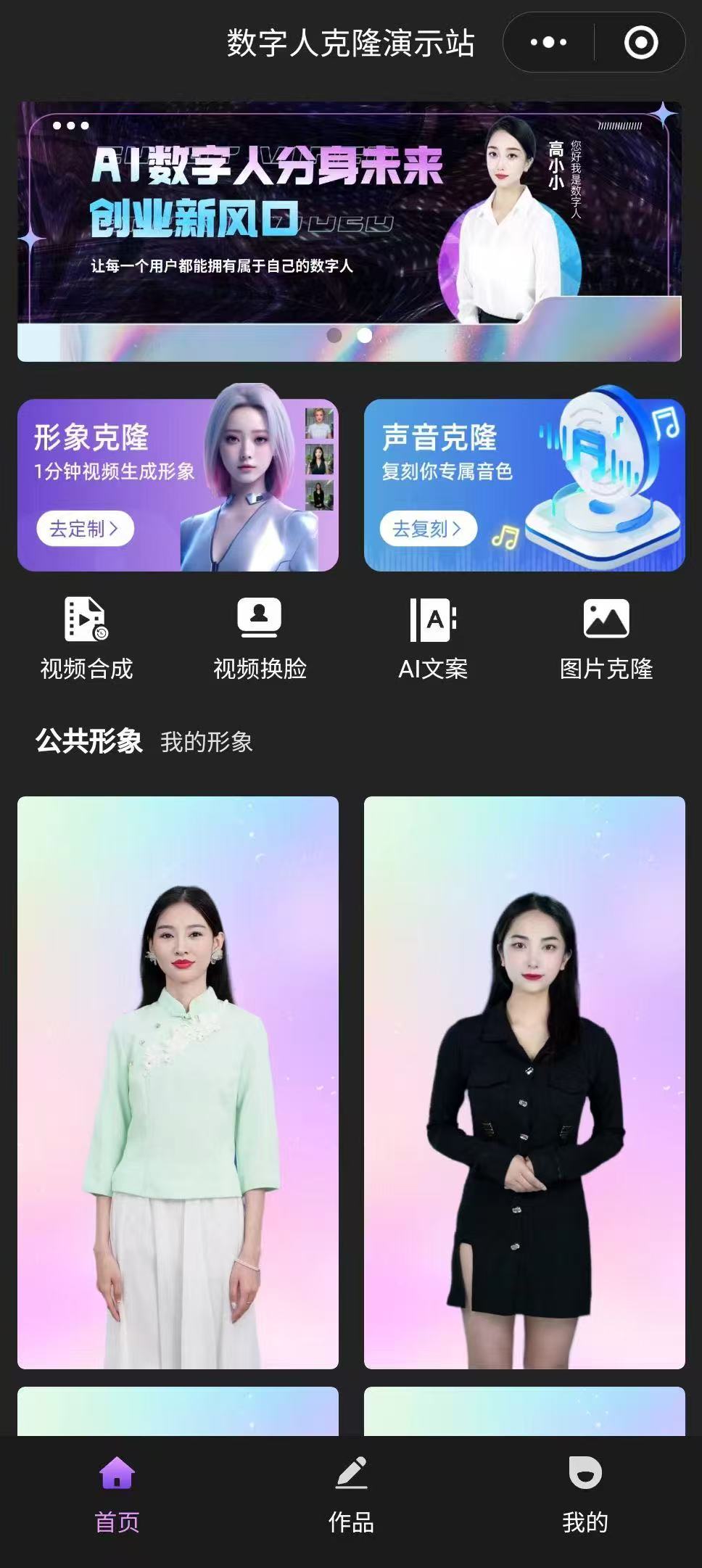 全行业参考（多图版）