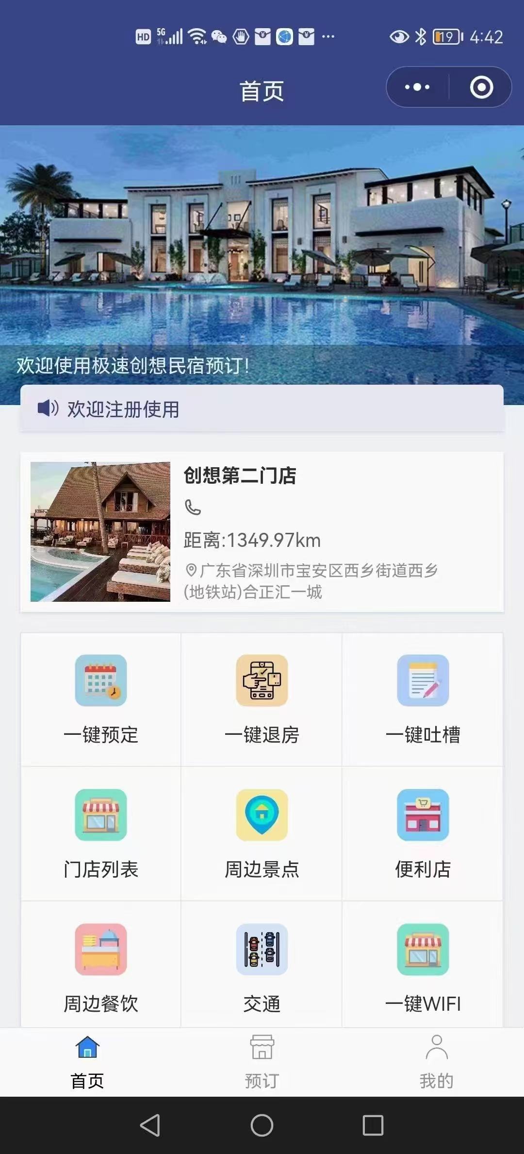 全行业参考（多图版）