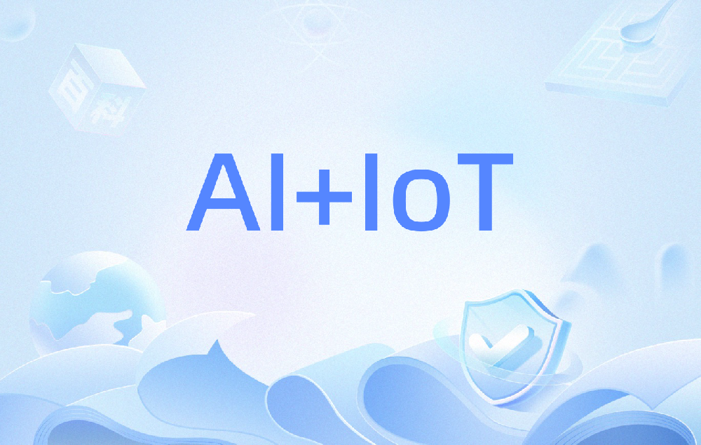 IOT/IIOT/ALOT/BIOT我们都能做些什么
